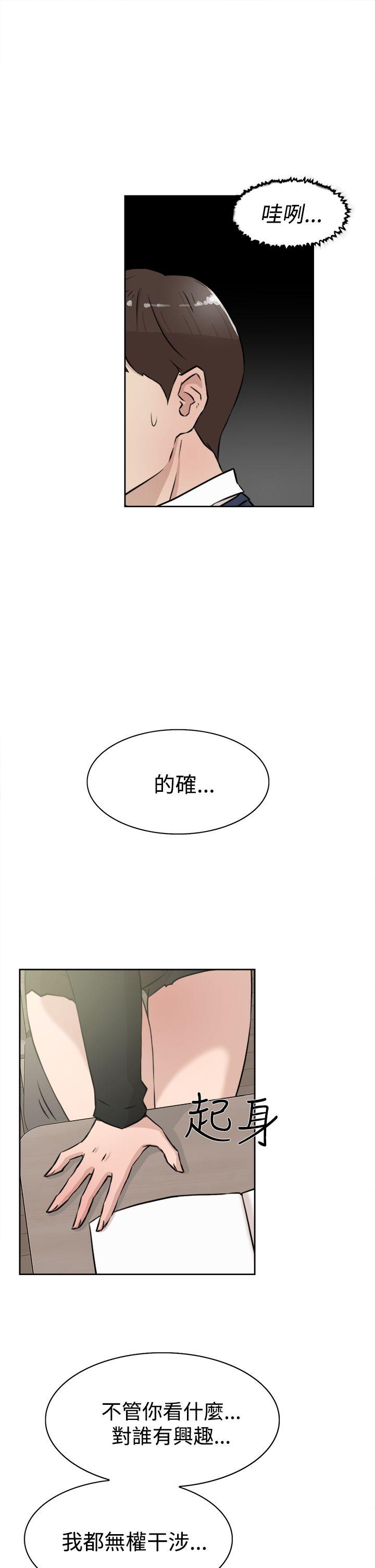 第 24 话 - 第7.jpg页