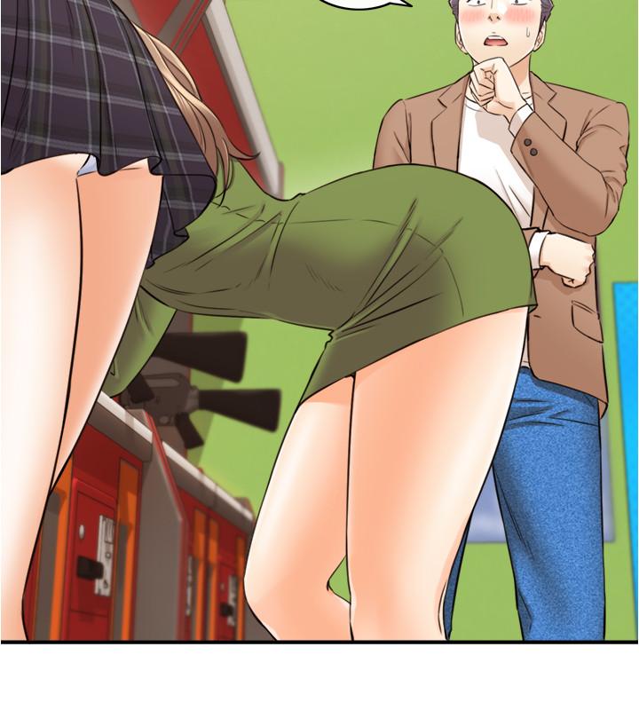 第84話-誘發嫉妒的double date - 第15.jpg页