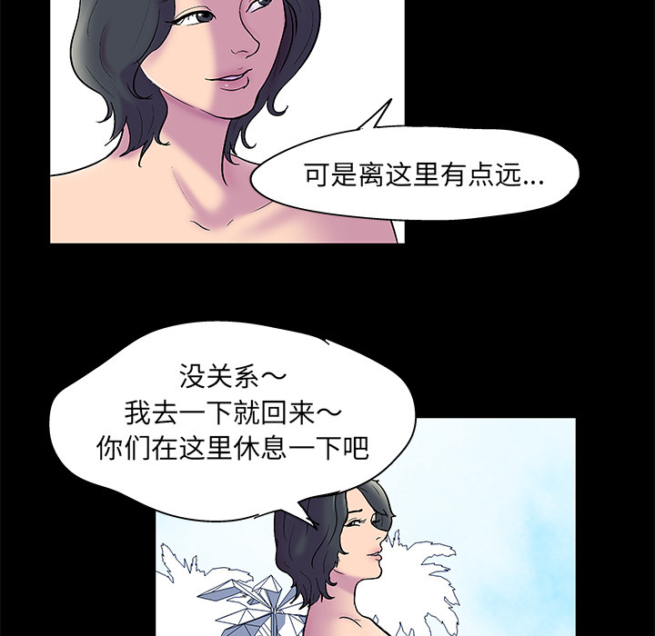 第52话 - 第49.jpg页