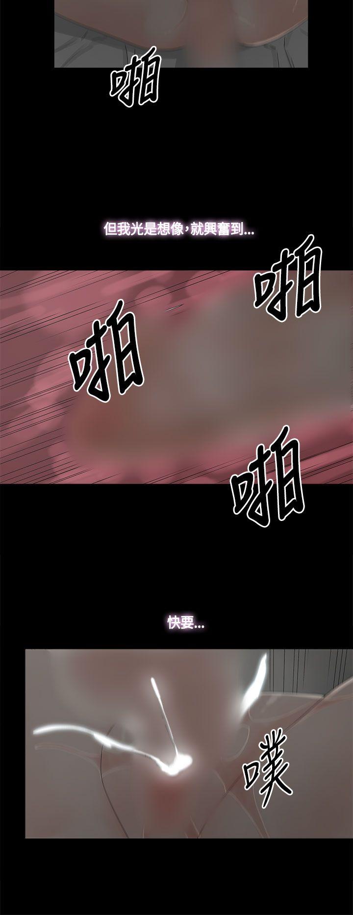 第 12 话 - 第16.jpg页
