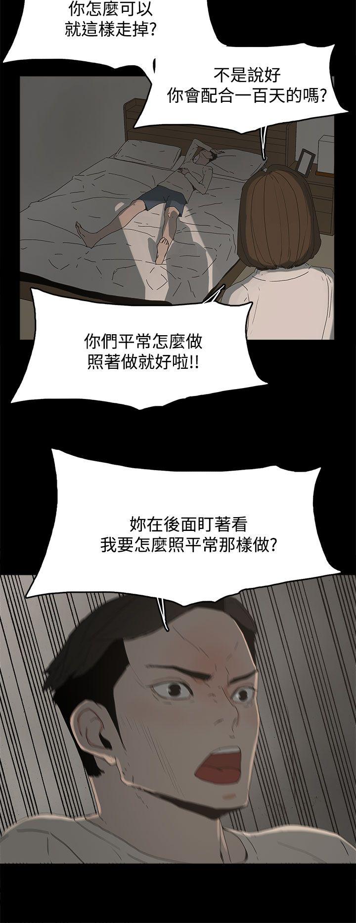 第 17 话 - 第16.jpg页