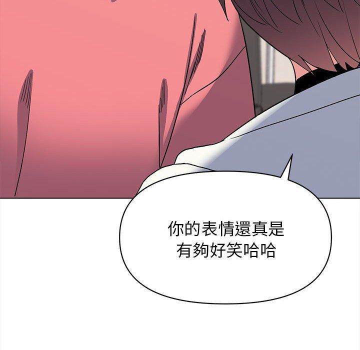 第23话 - 第73.jpg页