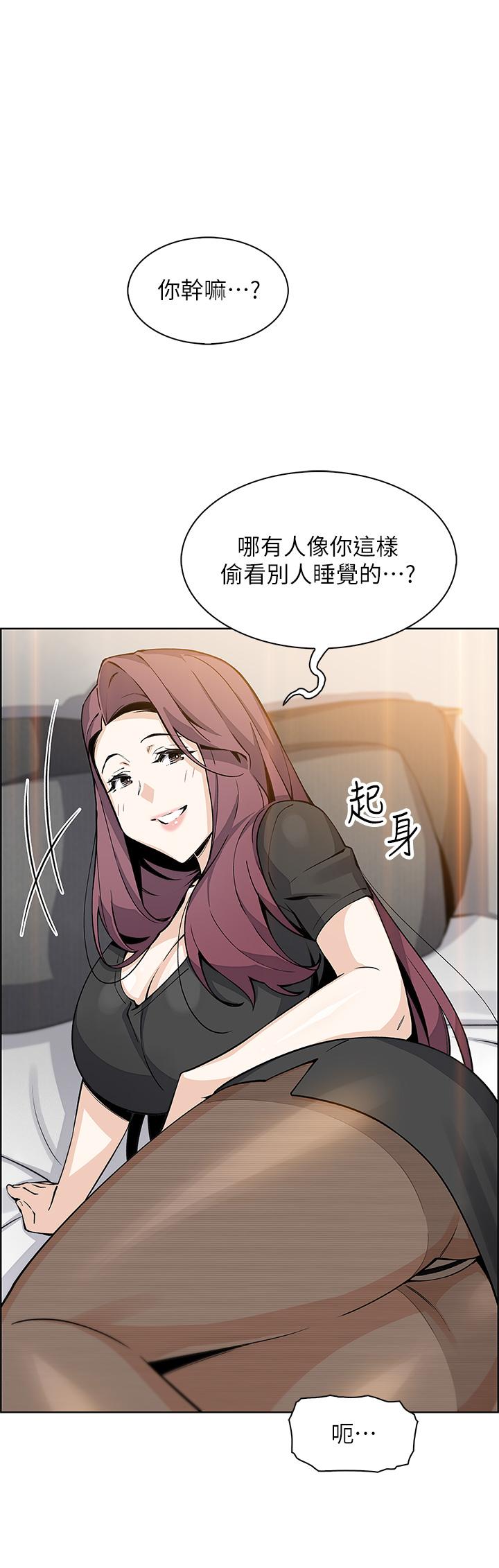 第35話-老闆娘性感的黑色裝扮 - 第45.jpg页