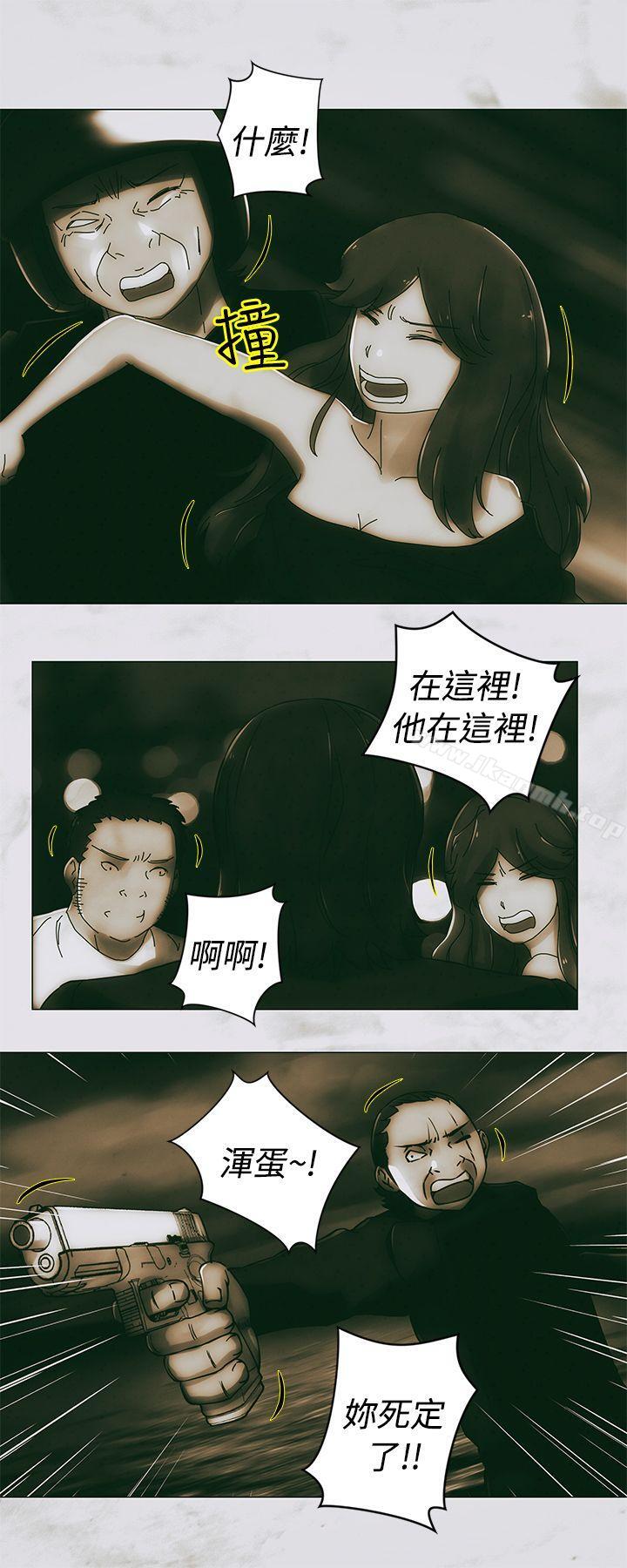 Commission Commission(完结) 最终话 第1页