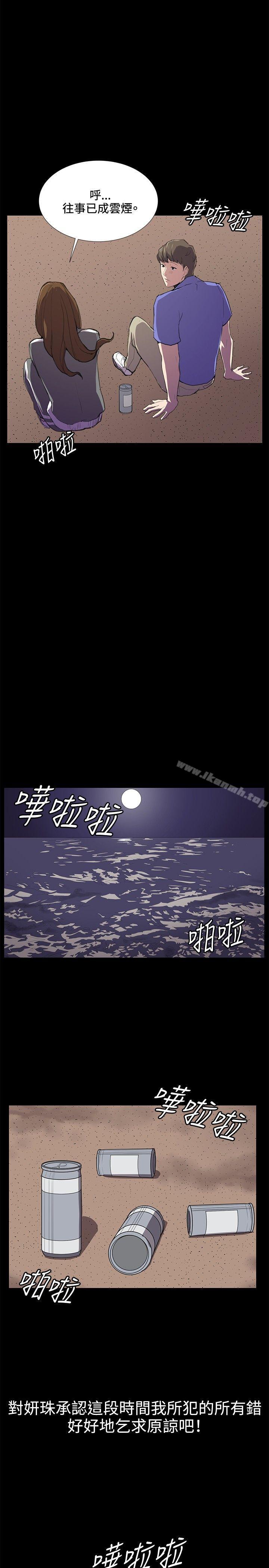 第40話 - 第21.jpg页