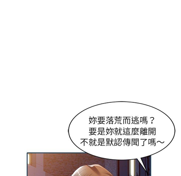 第27话 - 第126.jpg页