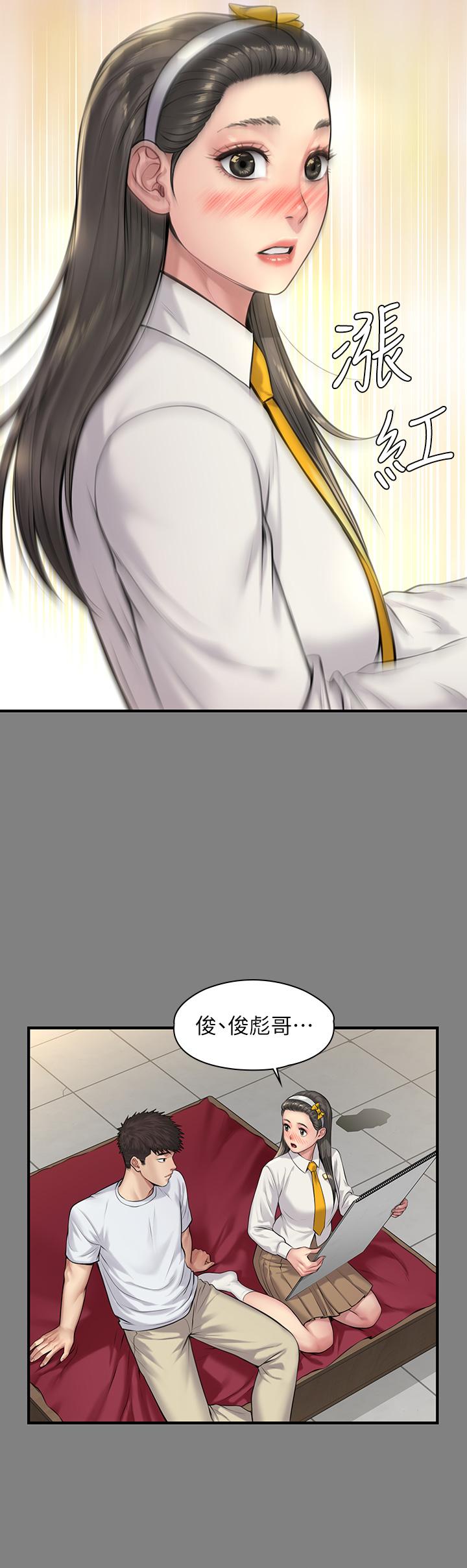 第197話-漸漸回到正軌的俊彪一家 - 第29.jpg页