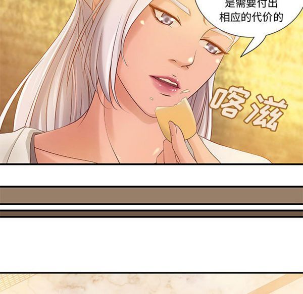 第 13 话 - 第16.jpg页
