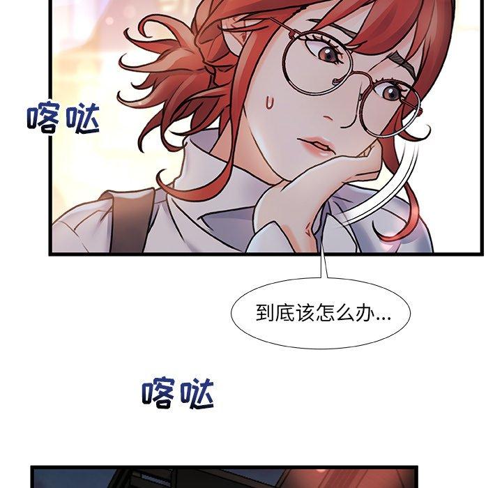 第 4 话 - 第23.jpg页