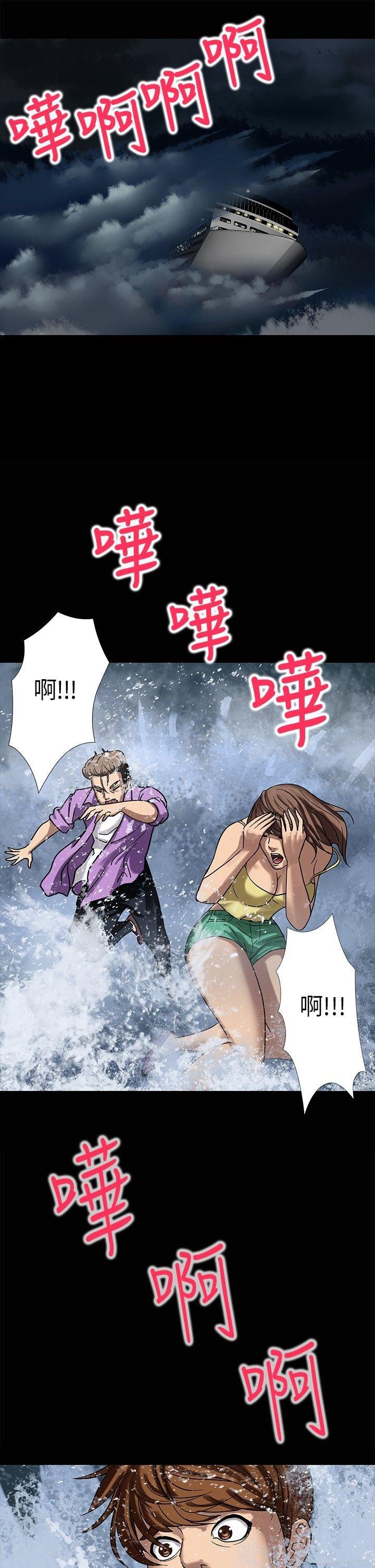 第 2 话 - 第4.jpg页