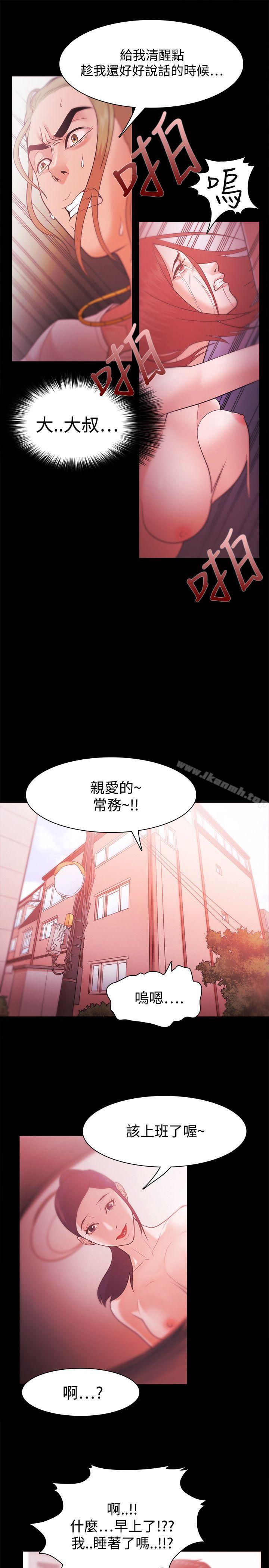 第29话 - 第21.jpg页