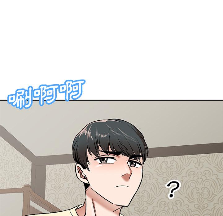 第2話 - 第52.jpg页