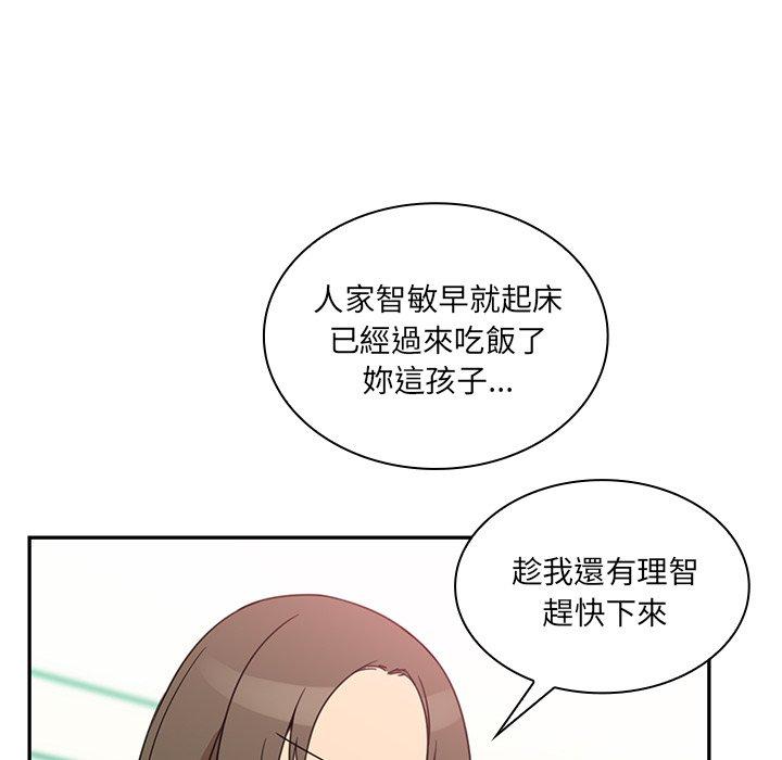 第21话 - 第24.jpg页