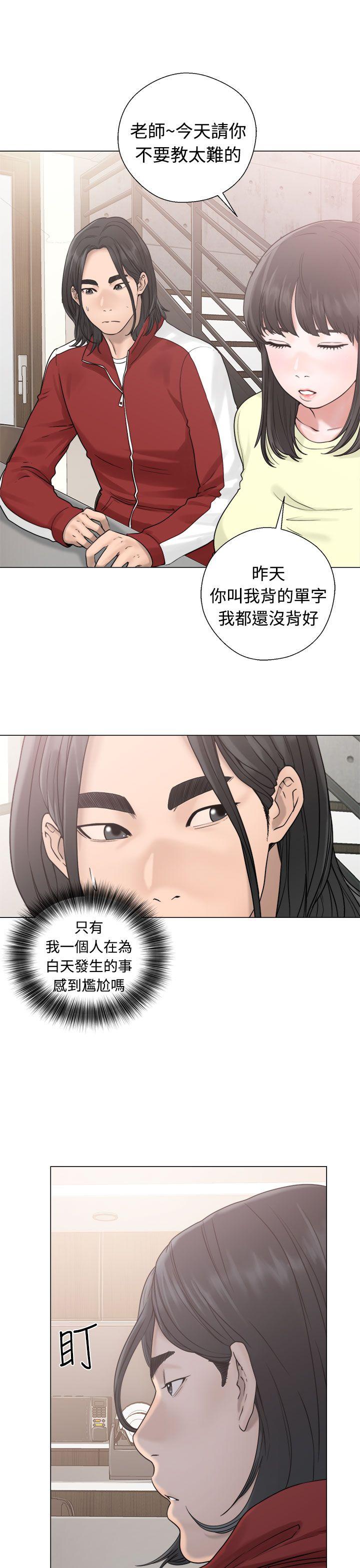 第20話 - 第11.jpg页