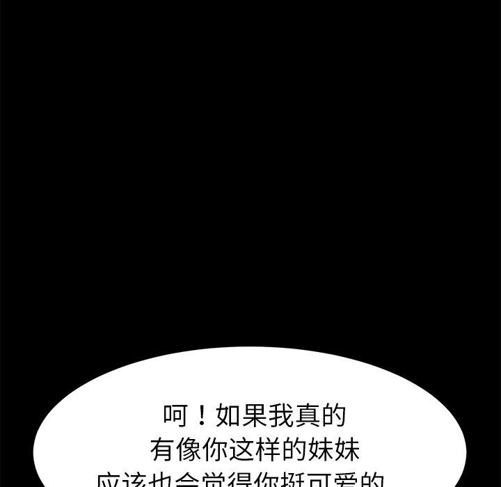 第36话 - 第69.jpg页