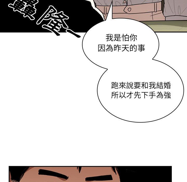 第12话 - 第37.jpg页