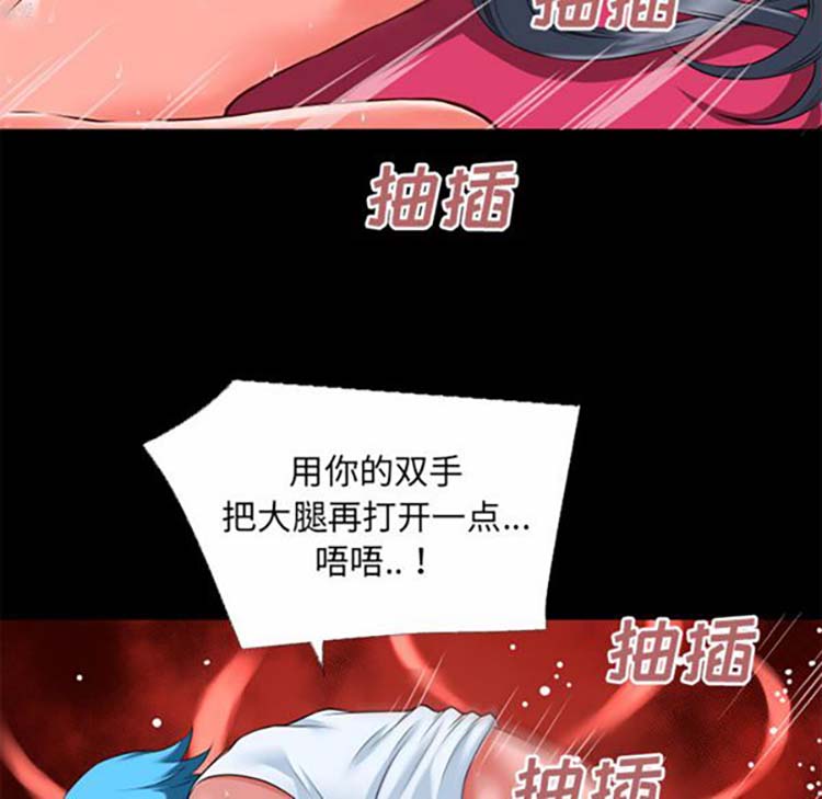 第 32 话 - 第33.jpg页