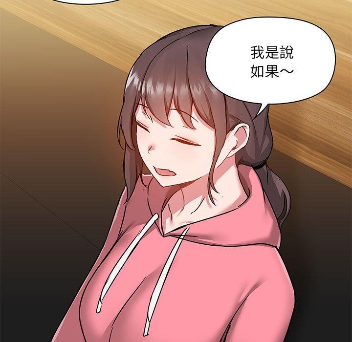 第44话 - 第84.jpg页