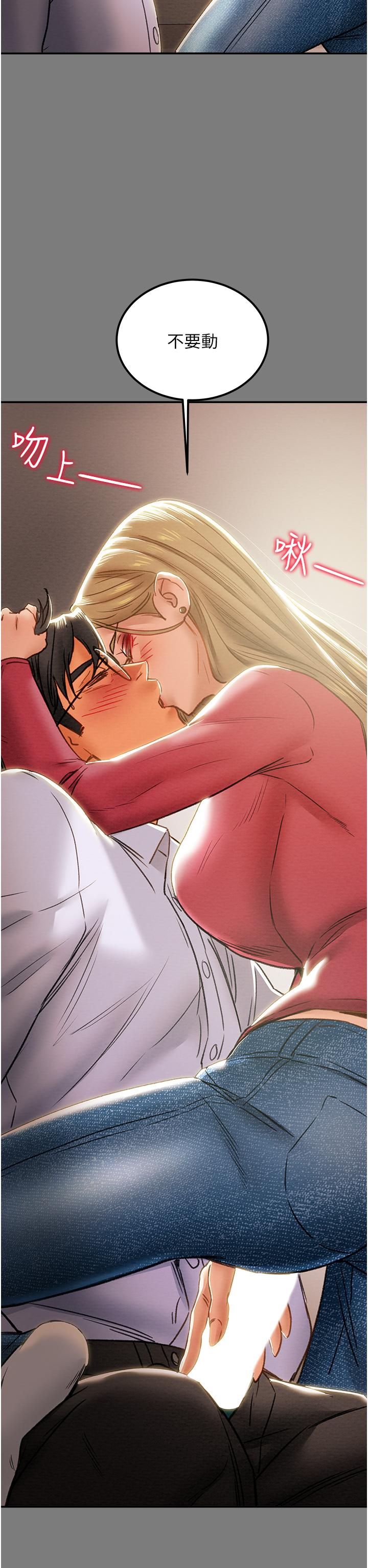 第61话-初恋色气满满的胴体 - 第40.jpg页