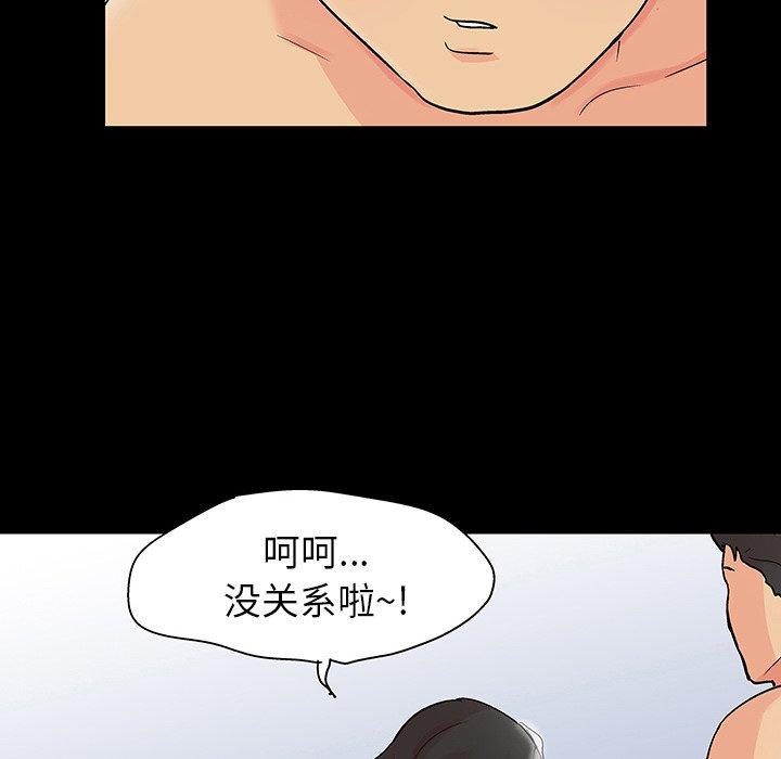 第128话 - 第45.jpg页