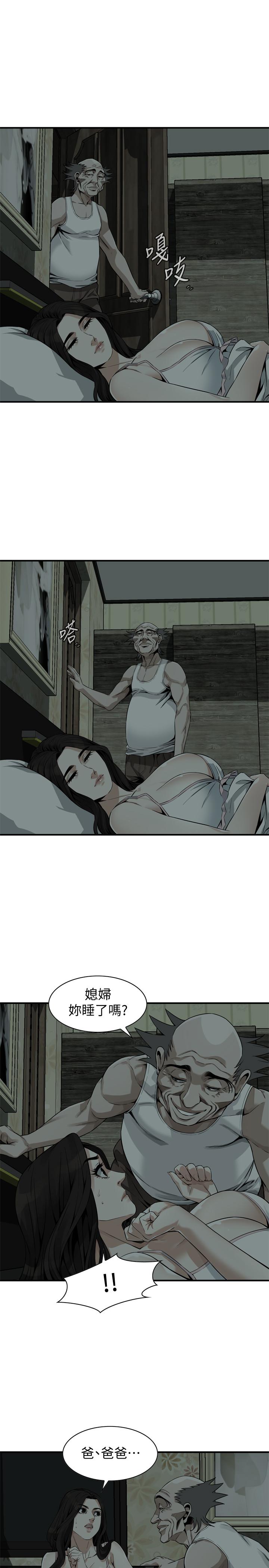 第179話<第3季>-勝春不行，但是公公就... - 第17.jpg页