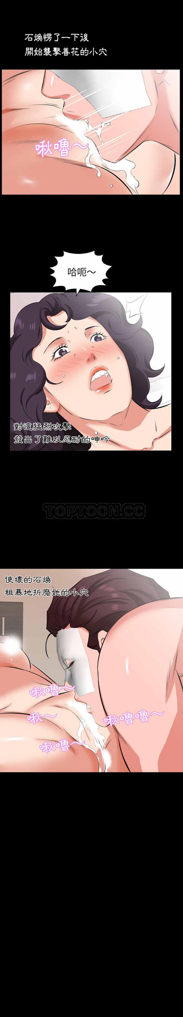 第 25 话 - 第7.jpg页