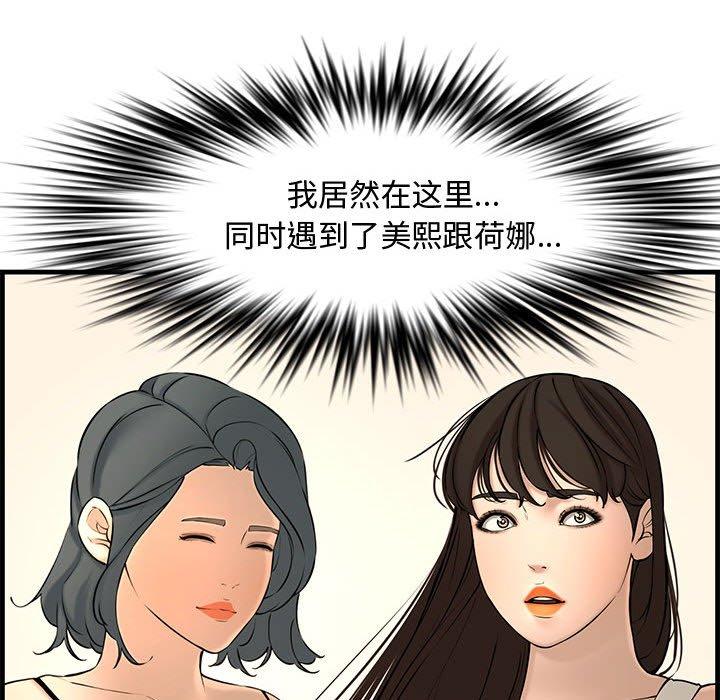 第 39 话 - 第221.jpg页