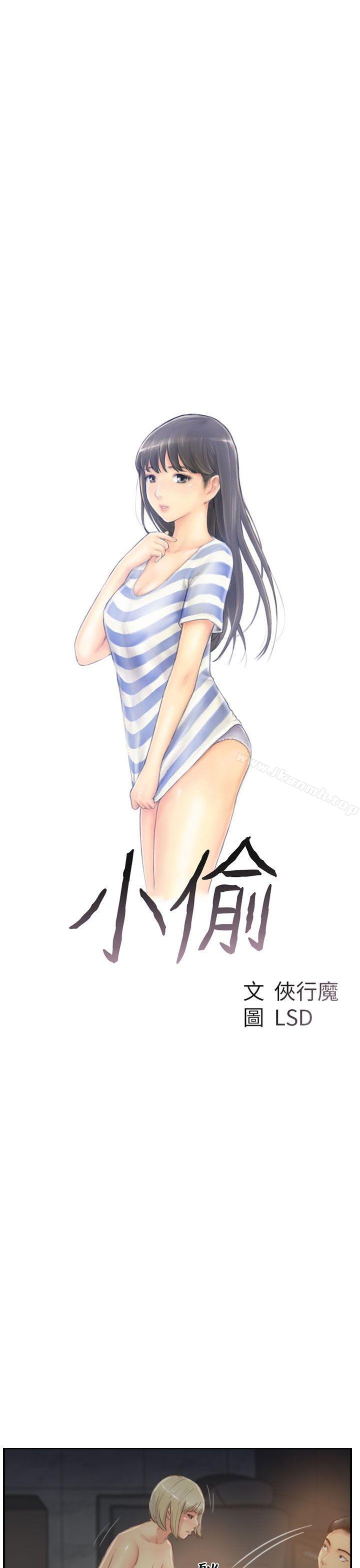 第18话 - 第3.jpg页