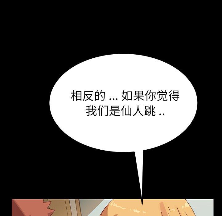 第12话 - 第167.jpg页