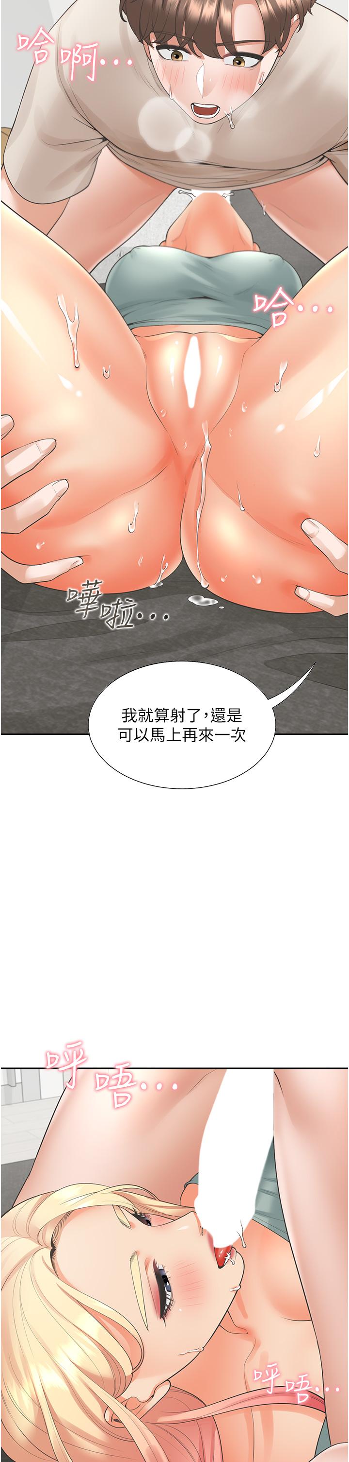 第21話-學弟靈活的口技 - 第40.jpg页