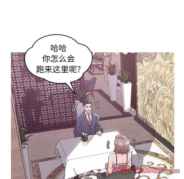第 28 话 - 第69.jpg页