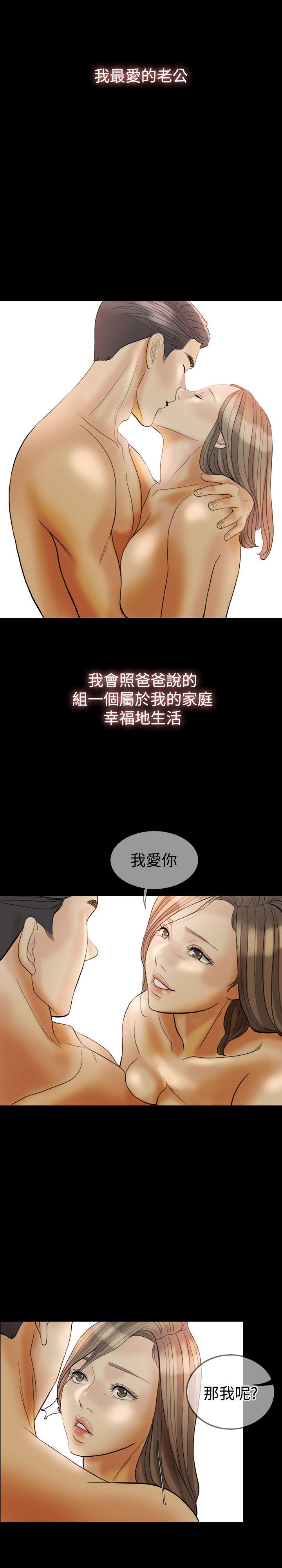 第 32 话 - 第16.jpg页
