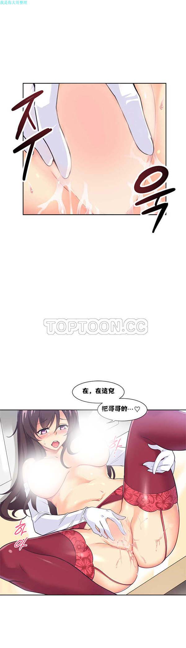第 5 话 - 第12.jpg页