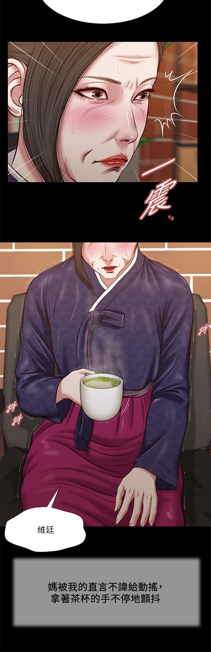 第42话-千金难买早知道 - 第5.jpg页