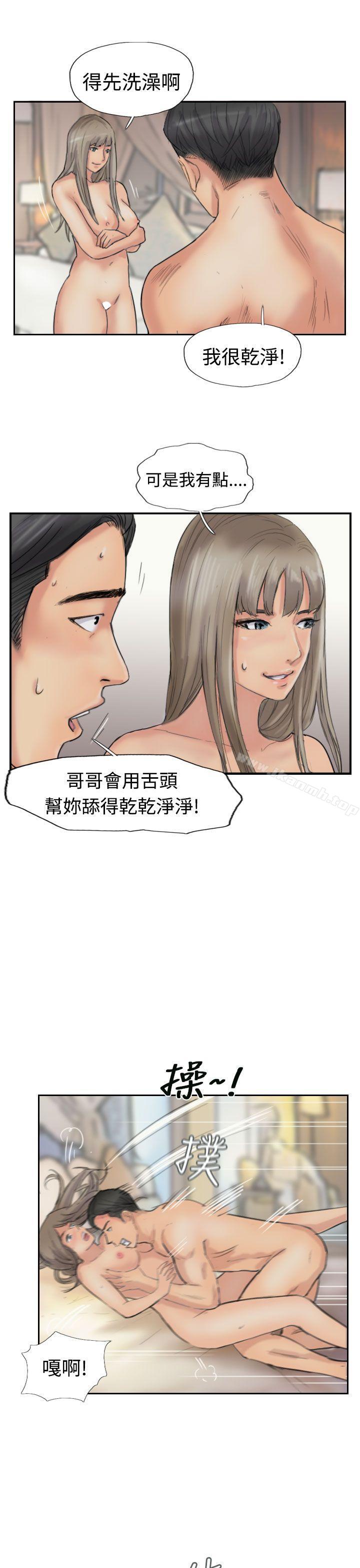 第39话 - 第15.jpg页