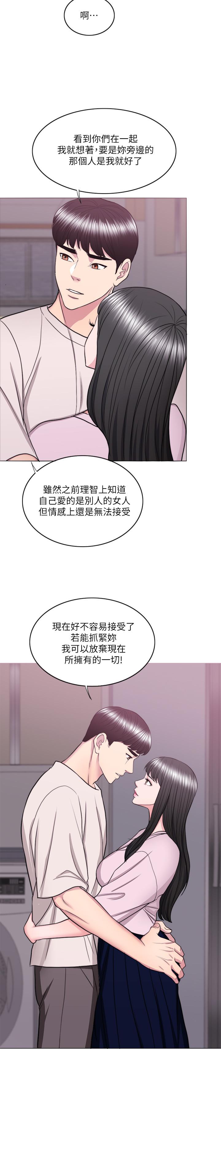 第35話-離婚女人的魅力 - 第27.jpg页