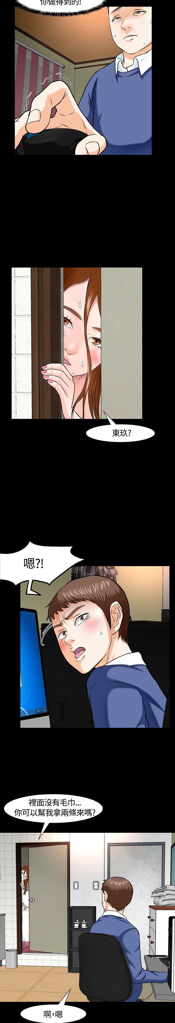 第 15 话 - 第22.jpg页