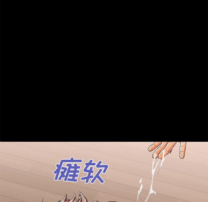 第53话 - 第36.jpg页