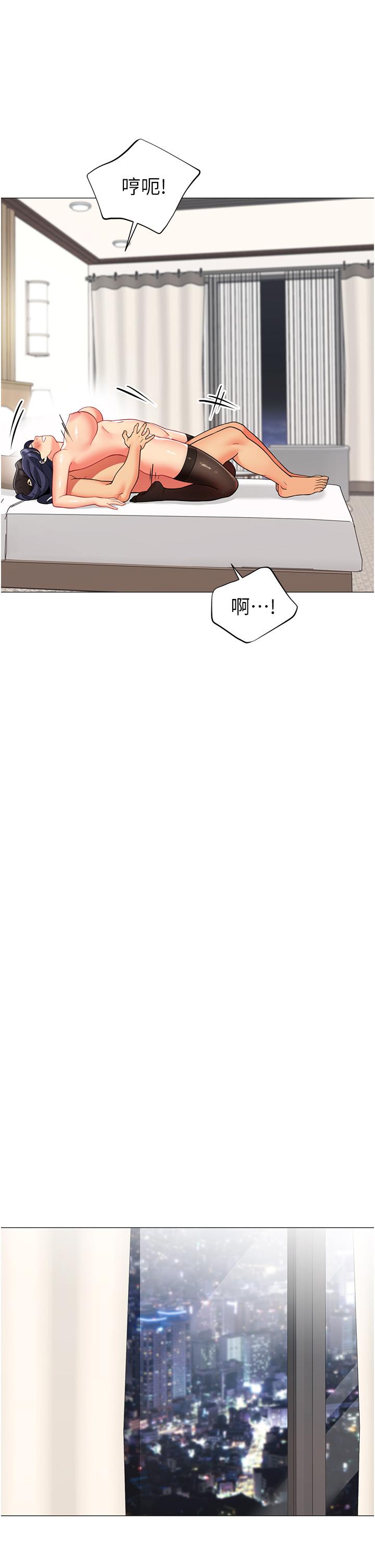 第43話-陪我喝一杯嘛 - 第22.jpg页