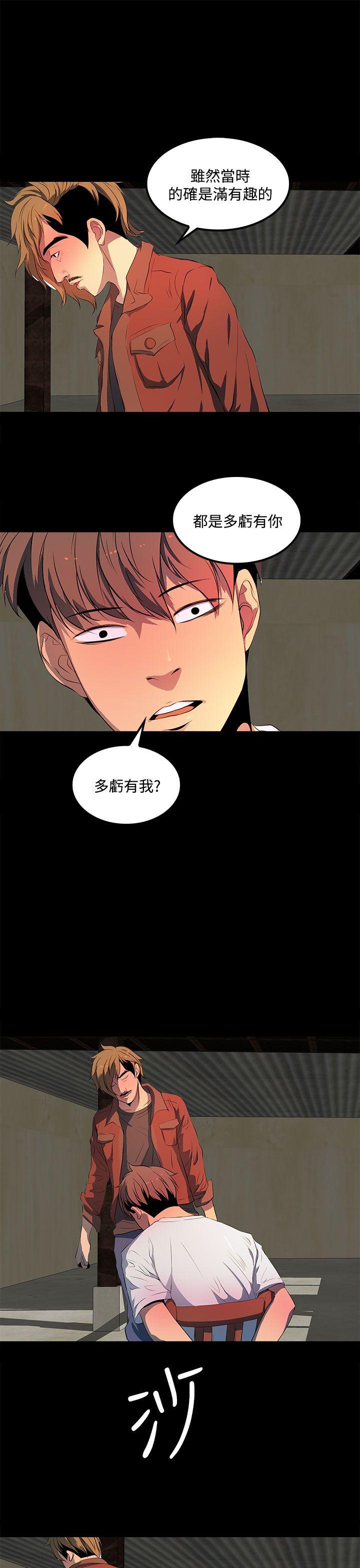 第 34 话 - 第19.jpg页