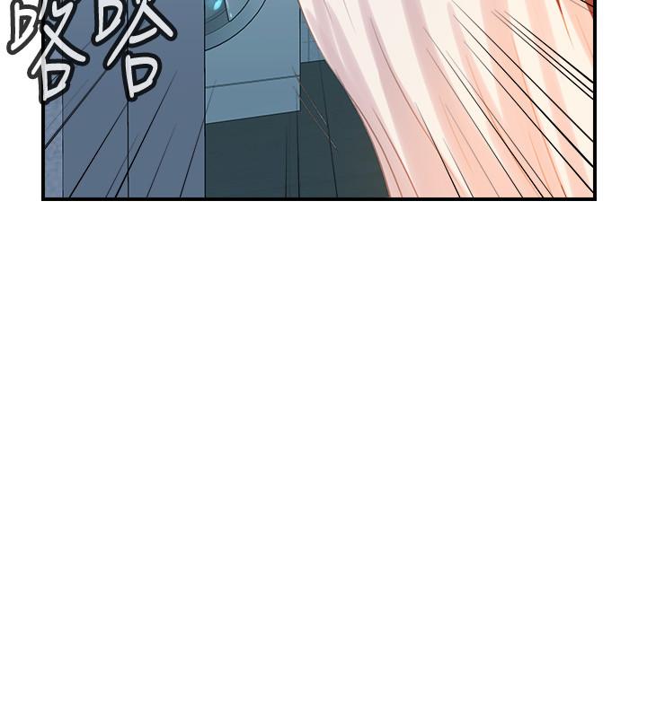 第6话-房東太太危險的好奇心 - 第32.jpg页