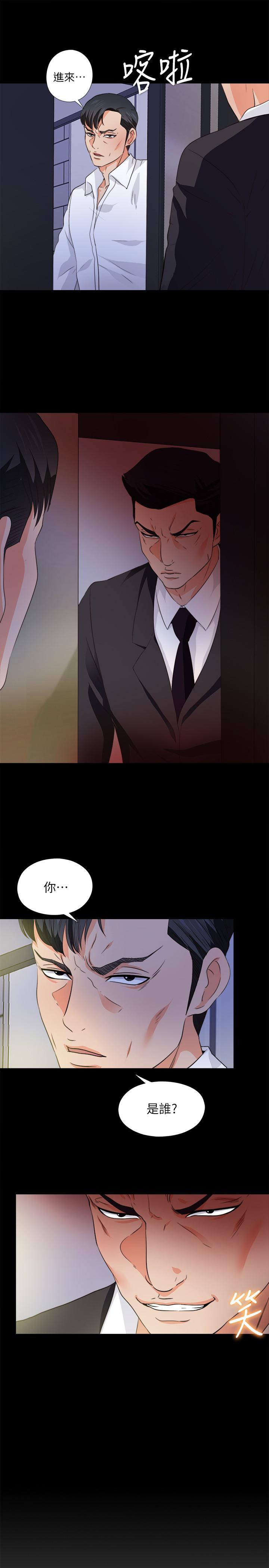 第56話-別再耍我了 - 第23.jpg页
