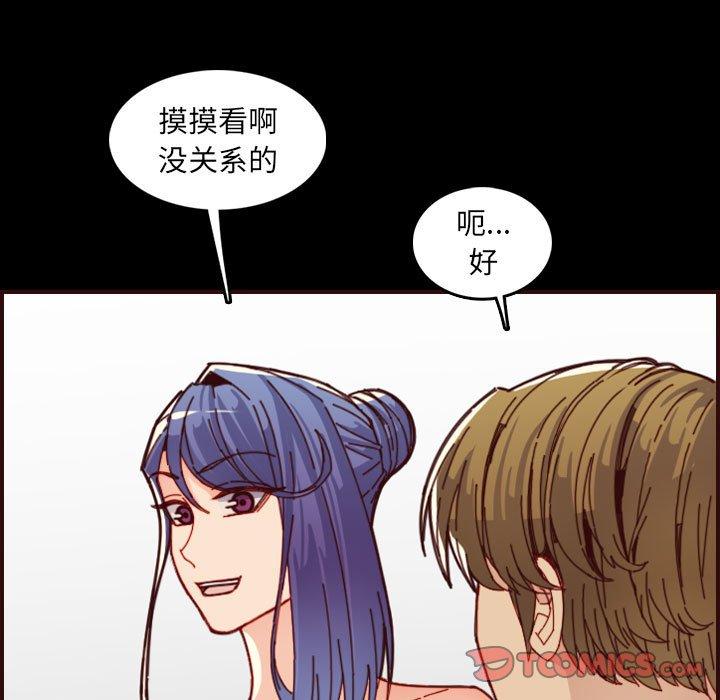 第 66 话 - 第39.jpg页