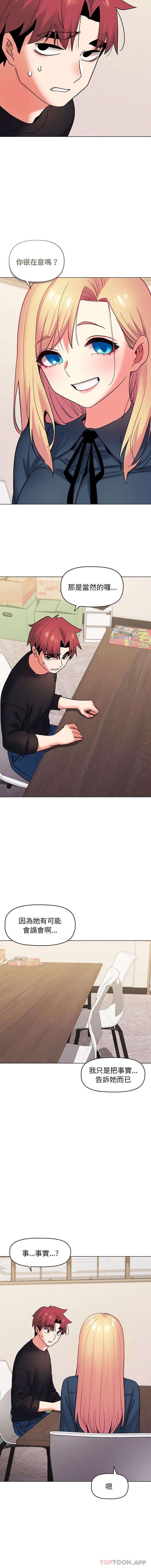 第36话 - 第10.jpg页