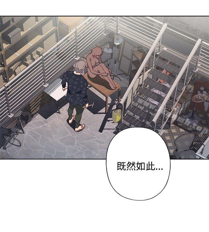 最终话 - 第36.jpg页