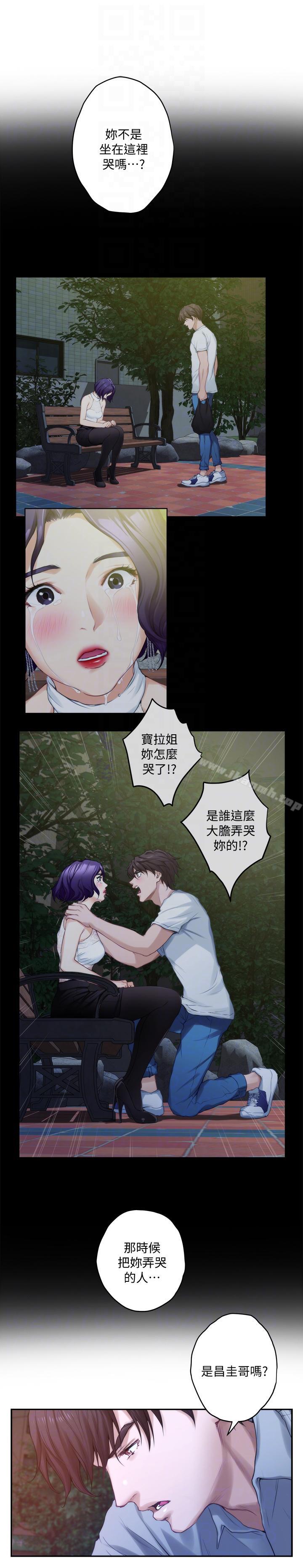 第37话-本性难移 - 第19.jpg页