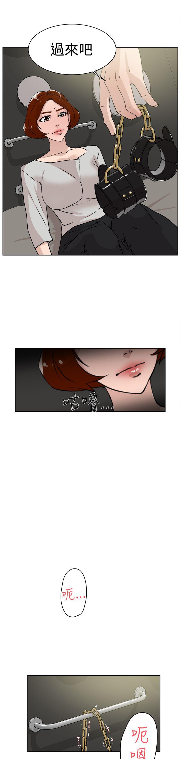 第 27 话 - 第11.jpg页