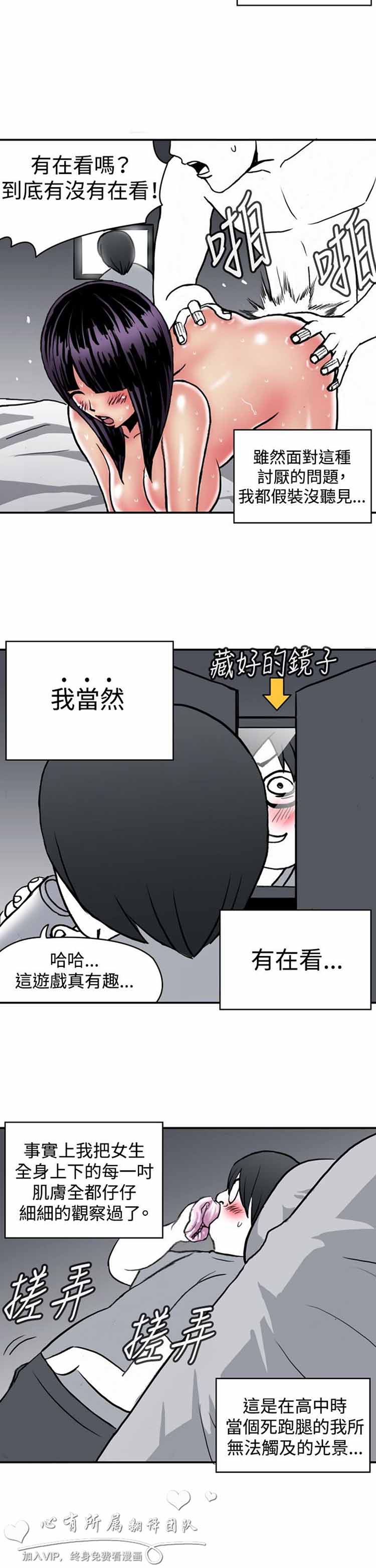 第 22 话 - 第11.jpg页