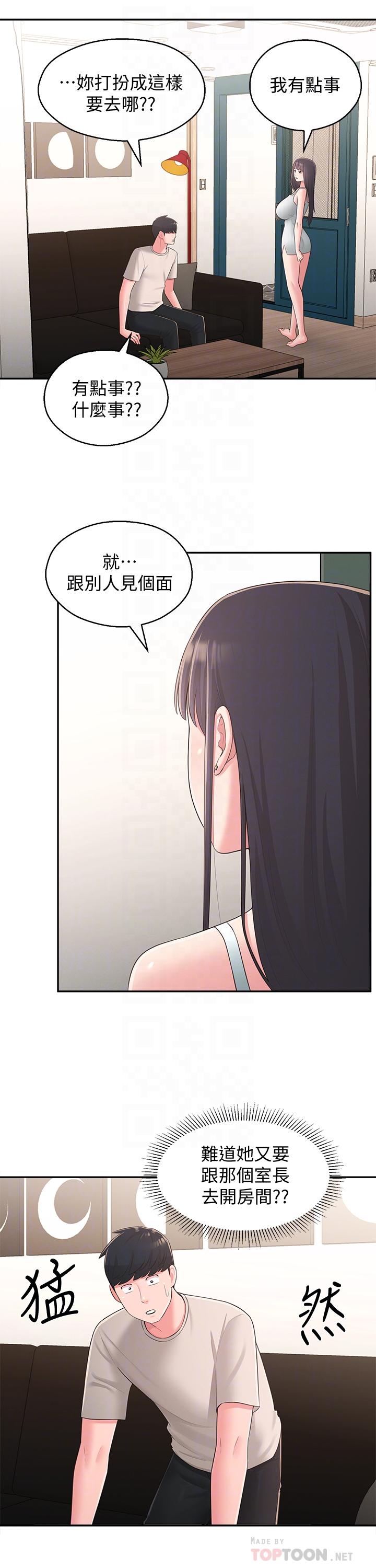 第33话-非比寻常的cosplay摄影 - 第10.jpg页