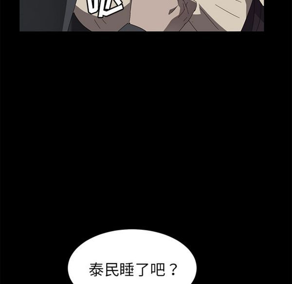 第 36 话 - 第108.jpg页